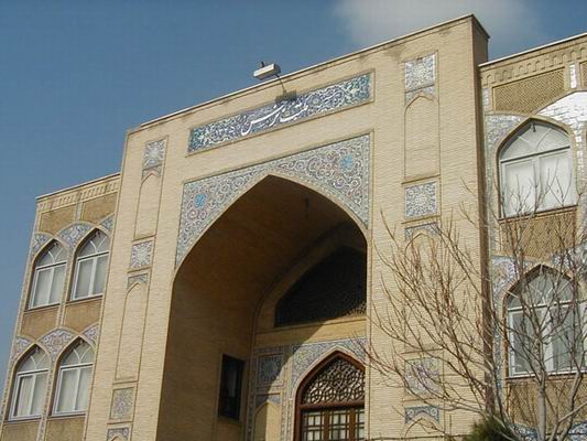 مدرسه علميه نرجس مشهد