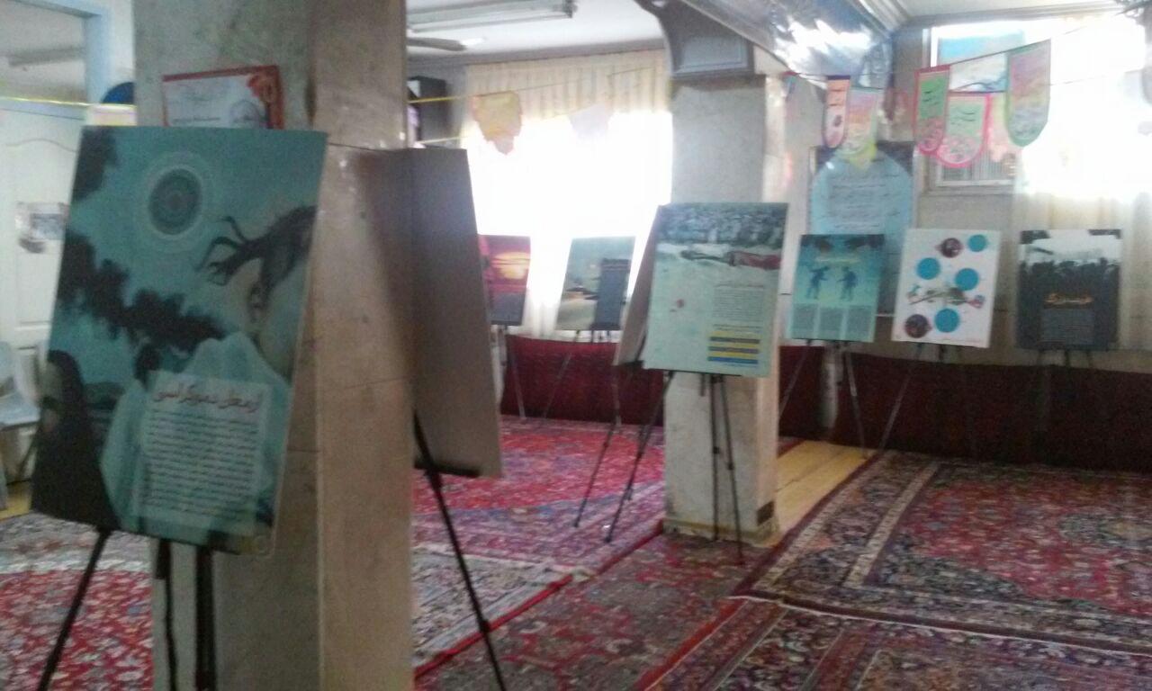 نمایشگاه مدرسه علمیه پیروان حضرت زهرا مشهد