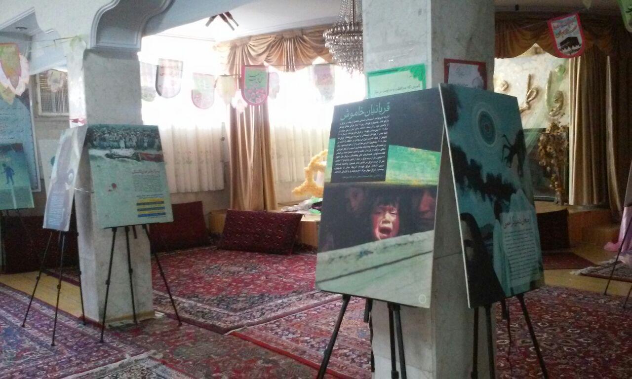 نمایشگاه مدرسه علمیه پیروان حضرت زهرا مشهد