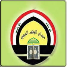 سازمان اوقاف شیعیان عراق