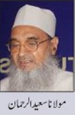 مولانا سعید الرحمان