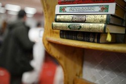بودجه ۱۰ میلیون یورویی اتحادیه اروپا برای تحقیق درباره قرآن
