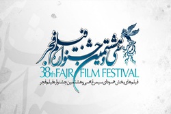بررسی پرونده ویژه جشنواره فیلم فجر از سوی خبرگزاری رسا