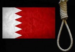 «هیومن رایتس واچ» خواستار توقف اعدام دو جوان بحرینی شد