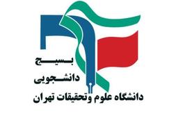وزارت خارجه موضعی قاطع نسبت به اقدامات تنش‌زای آذربایجان اتخاذ کند