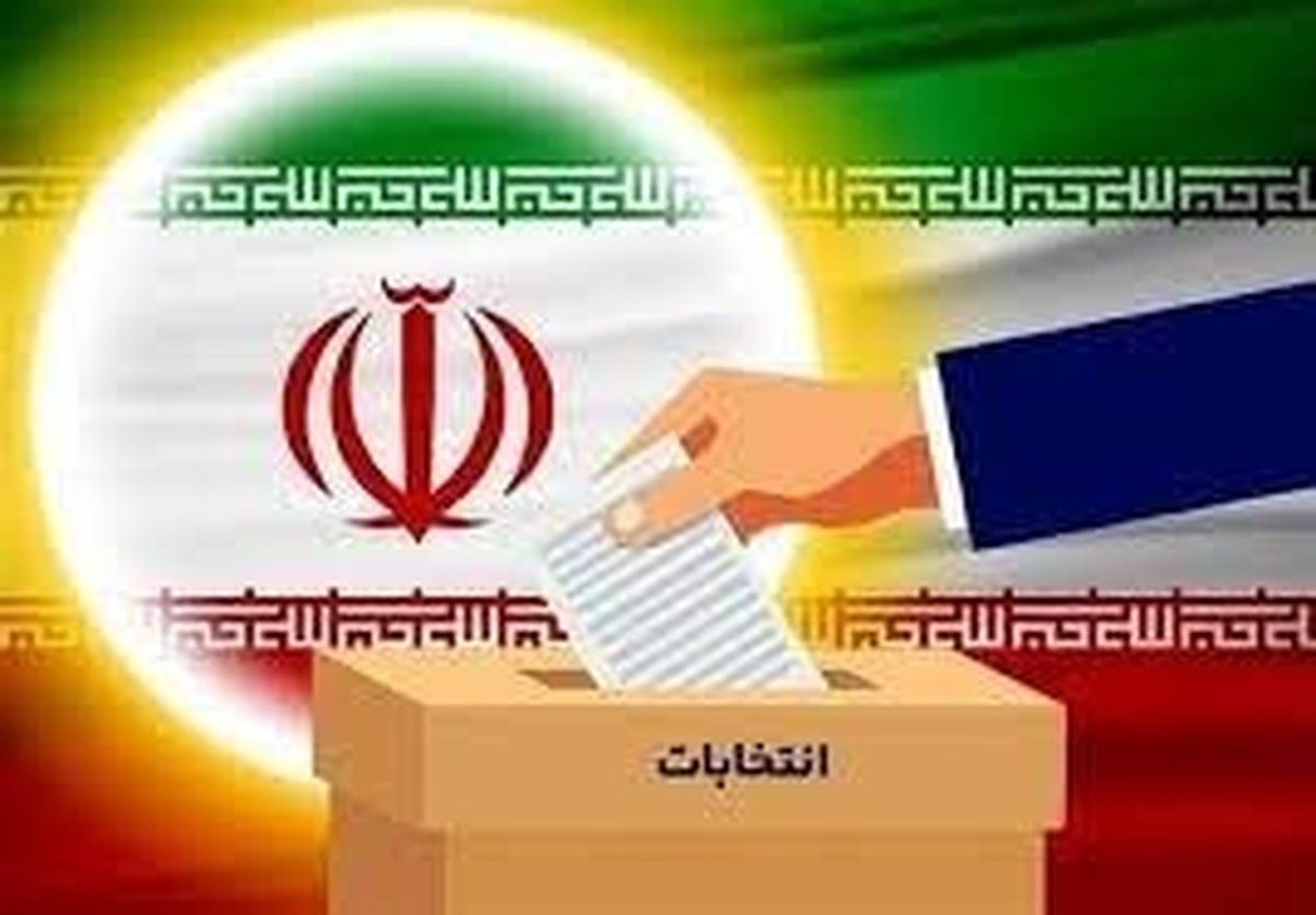 بیانیه اصحاب رسانه استان قم پیرامون انتخابات