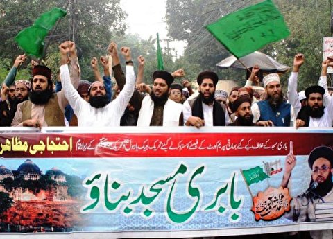 لاہور: تحریک لبیک کا ھندوستانی سپریم کورٹ کیخلاف احتجاجی مظاہرہ