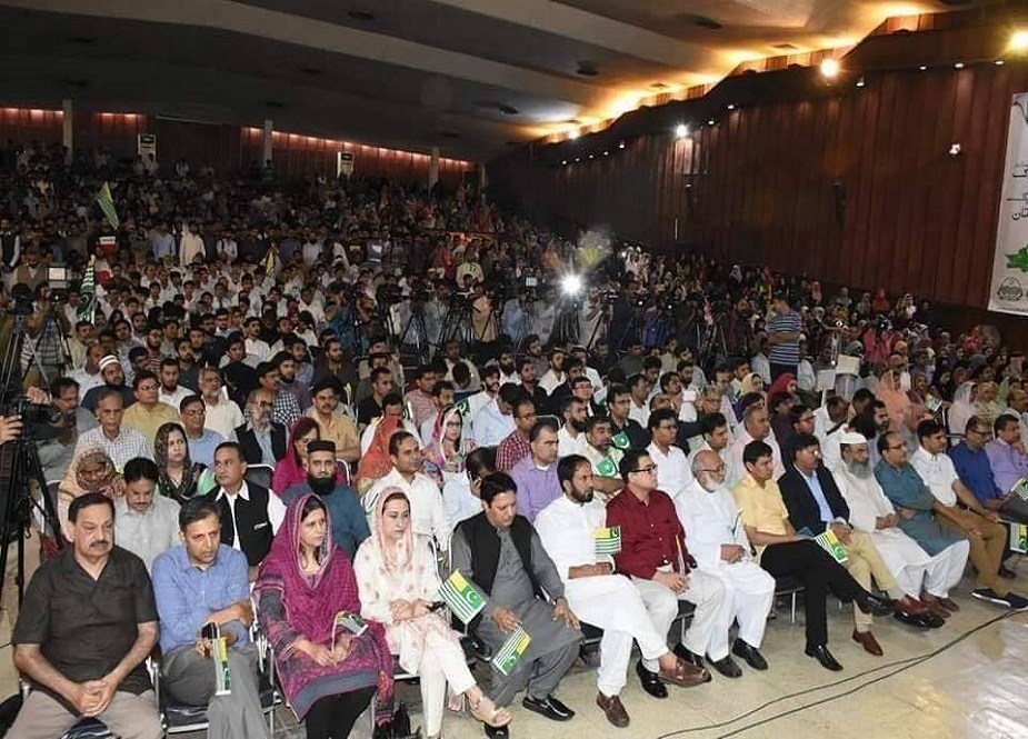 لاہور میں قومی یکجہتی کشمیر کانفرنس کا انعقاد