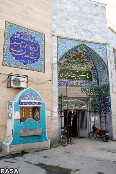مدرسه علميه آيت الله مجتهدي تهران