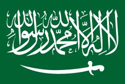 پرچم عربستان
