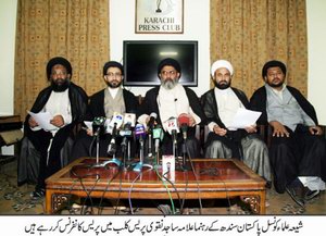 شيعہ علماء کونسل  صوبہ سندھ پاکستان