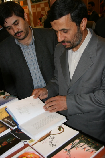 تھران کی تئیسویں عالمی کتابی نمائش صدر جمہوری ایران کے شرکت سے افتتاح ہوگا