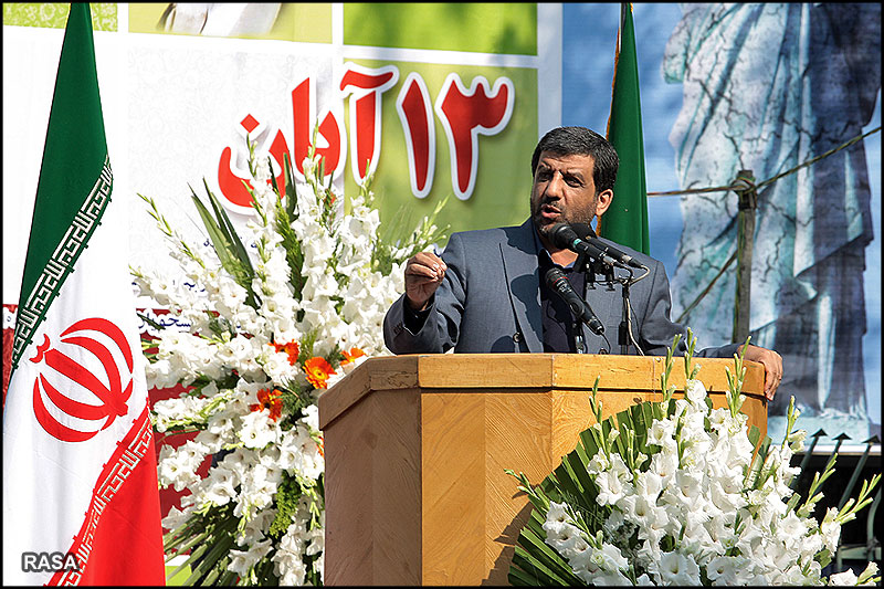 يوم الله 13 آبان در تهران