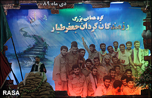 گرهمايي گردان جعفر طيار در اهواز