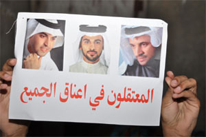 فعالان شيعه عربستان