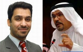بحرين کے شيعہ پارليمنٹ ممبروں کو حراست ميں لے ليا گيا