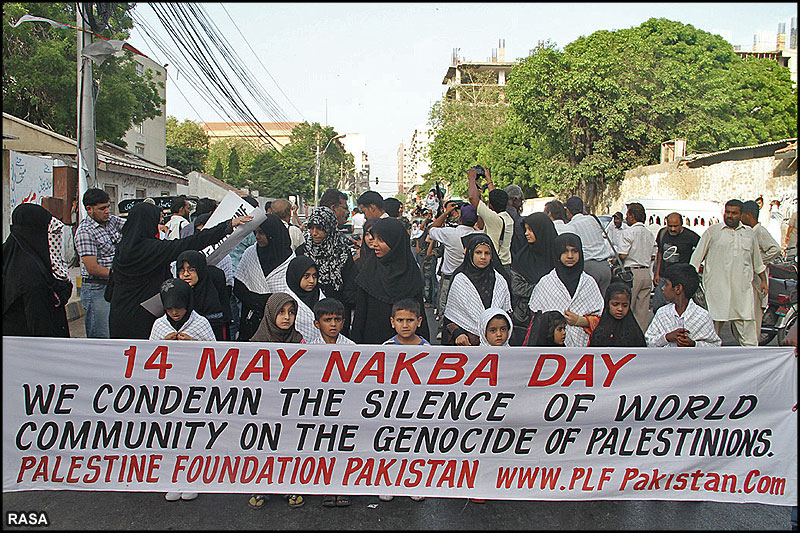 پاکستاني عوام نے يوم نکبہ کي مناسبت سے احتجاجي مظاھرہ کيا