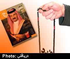 نشريه زمانه