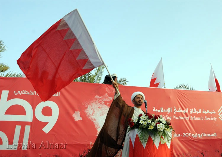 شيخ علي سلمان دبيرکل جمعيت الوفاق اسلامي بحرين در جشنواره وطن براي همه