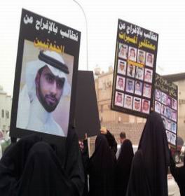 راهپيمايي شيعيان در عربستان