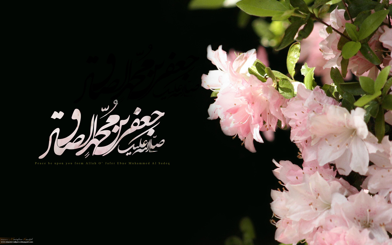 شهادت امام صادق(ع)