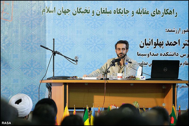 احمد پهلوانيان قائم مقام مرکز پژوهشهاي اسلامي صدا و سيما در نشست تخصصي بررسي تهاجمات رسانه اي ضد اسلام