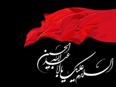 امام حسین؛ الگویی برای هدایت جوانان