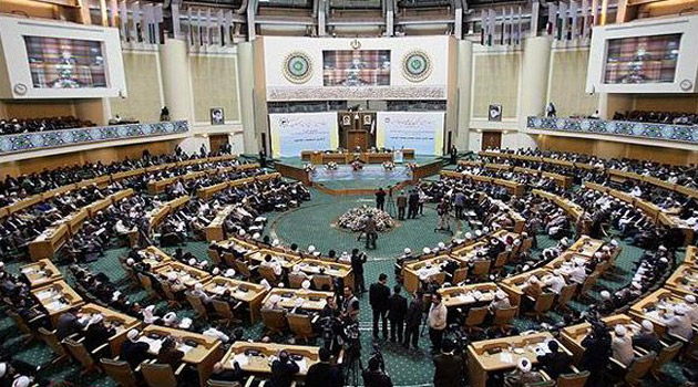 چھبيسويں عالمي وحدت اسلامي کانفرنس