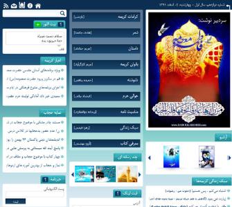 شماره 12 بابالکريمه