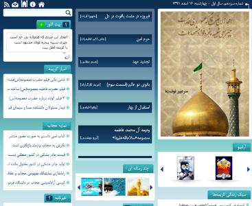 شماره 13 بابالکريمه
