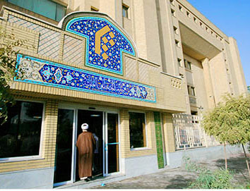 جامعةالمصطفي