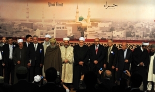 کنفرانس علماي اسلامي در استانبول