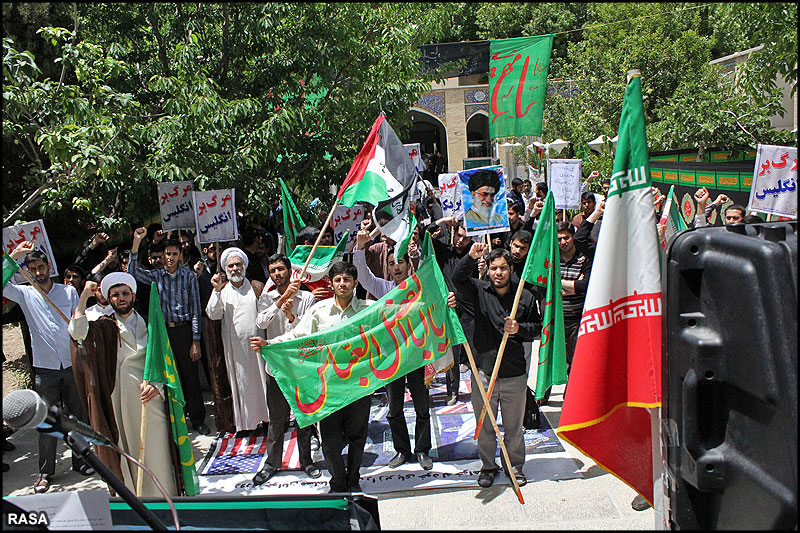 تجمع اعتراض آميز