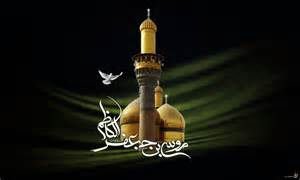 غریب بغداد، پدر شفیعه روز جزا