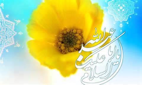 برنامه «بشارت عشق» 