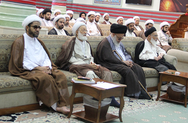 اسلامي علماء کونسل بحرين 