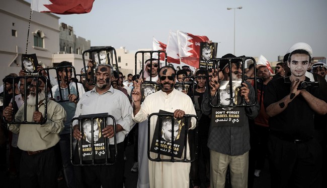 معترضان به قانون جديد بحرين