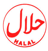 حلال