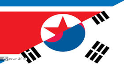 کره شمالي و کره جنوبي