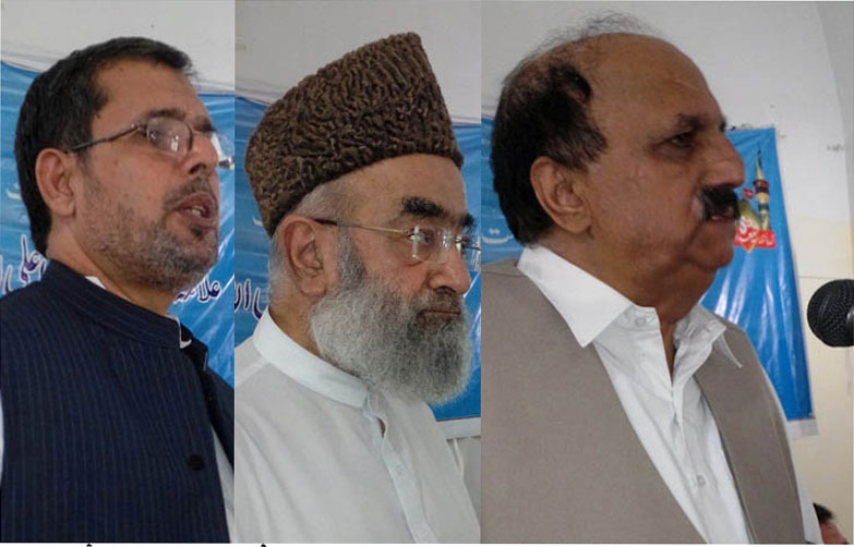 آل پاکستان شيعہ کانفرنس اجلاس 