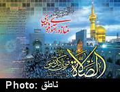آموزه‌هاي رضوي