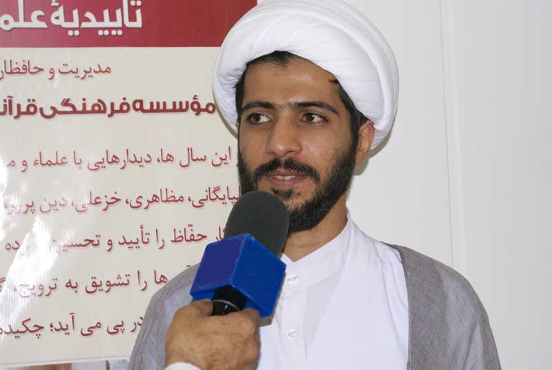 حجت الاسلام حسن زاده 