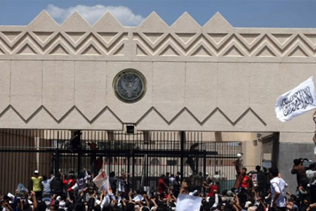 سفارت خانه آمريکا در يمن
