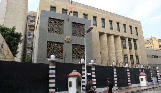 شام ميں مغربي سفارت خانے 