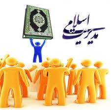 ولایت کلید مدیریت اسلامی است/ آیا علوم انسانی خط قرمز دارد؟