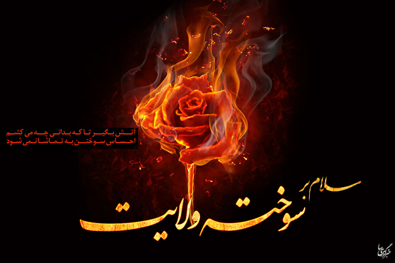 تشریح اندیشه و سیره عملی حضرت فاطمه ضرورت دارد