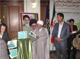 حجت الاسلام قربان‌پور مديرکل تبليغات اسلامي استان مرکزي 