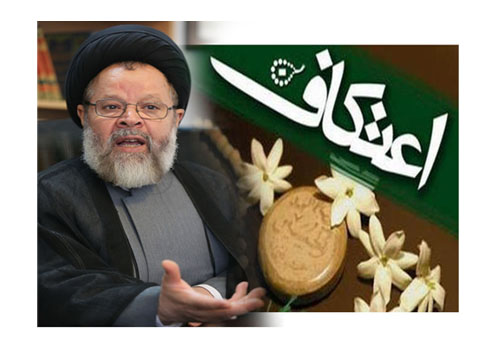حسيني