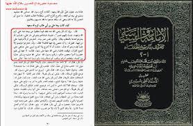 ابن قتيبه دينوري