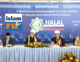 برگزاري مسابقه "يک روز از زندگي مسلمانان" در حاشيه نمايشگاه محصولات حلال روسيه